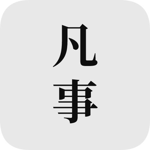 �����ռ�app