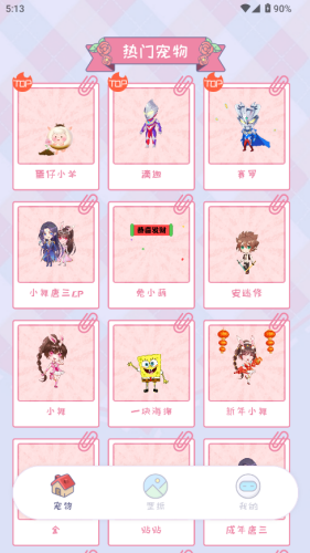4