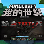 �ҵ����羪��100������