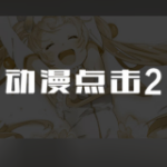 �������2������