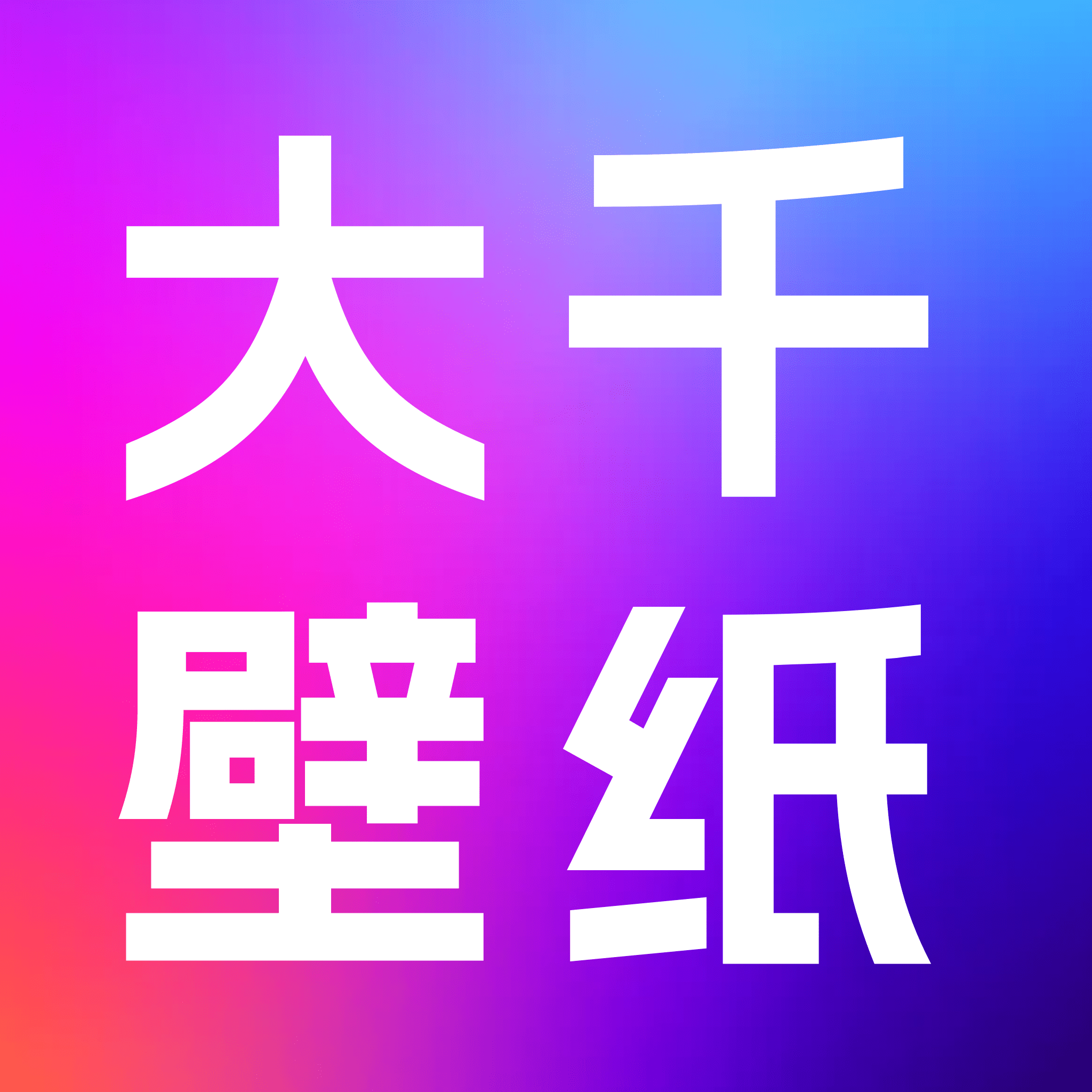 ��ǧ�����ֽ