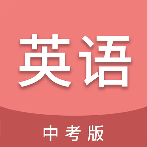 �п�Ӣ��ͨapp