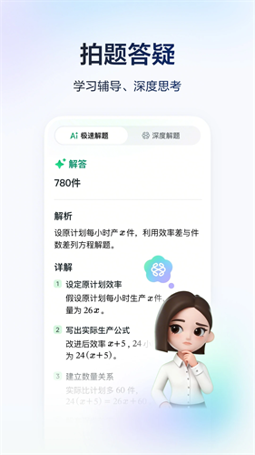 1
