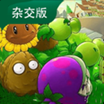 pvz�ӽ������ط�ʽ2026