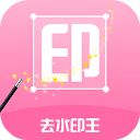 ȥˮӡ��app