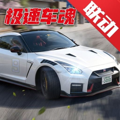 �۷弫���ƽ�����޽�Һ���ʯ��  v1.2.1 ��׿��