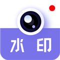 ���ˮӡ���app