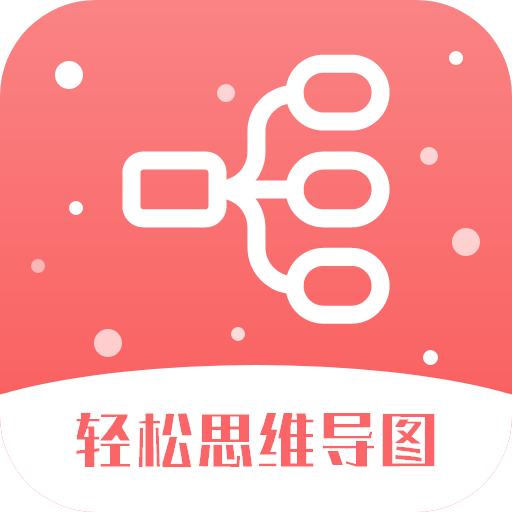 ����˼ά��ͼapp