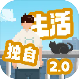 �Ҷ�������2.0���޽�Ұ�