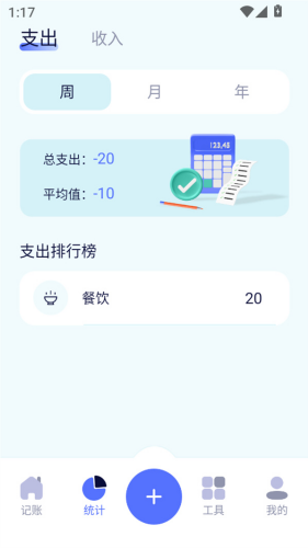1