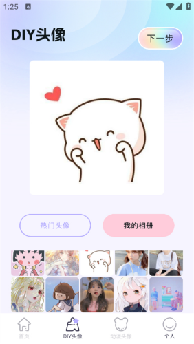 1