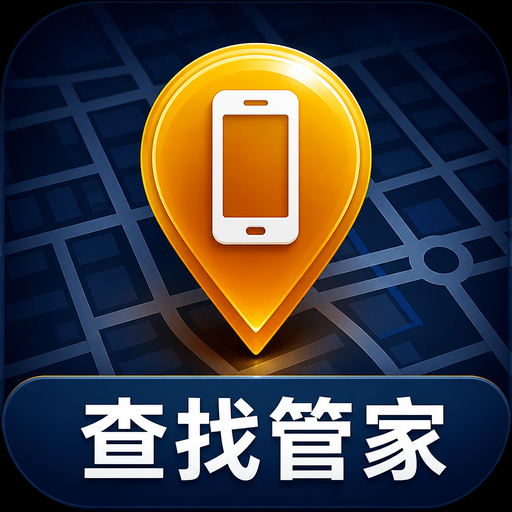 ��λ�ܼ�app