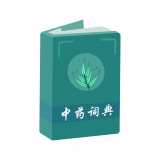 ��ҩ�ʵ�app