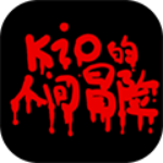 Kio���˼�ð�հ�׿��