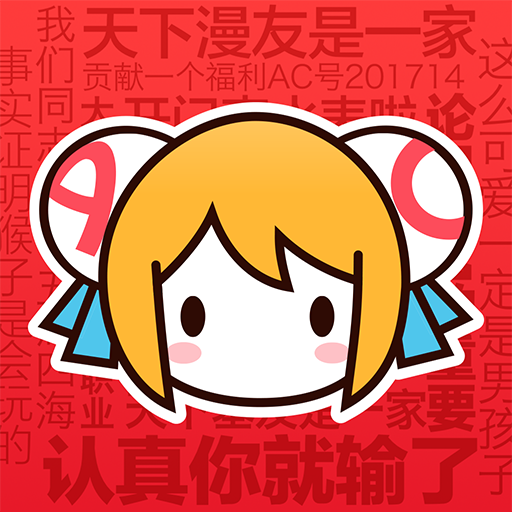 acfun���°�2026