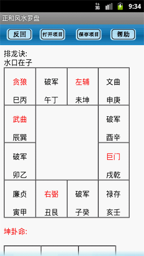 a5