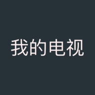 �ҵĵ���tv��