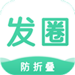 ��Ȧ���뷨App