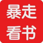 ���߿���app���°�