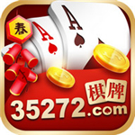 35272ʮ�����־ɰ汾