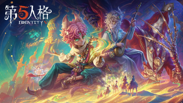 第五人格永久兑换码大全 第五人格永久兑换码最新