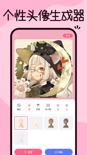 a2