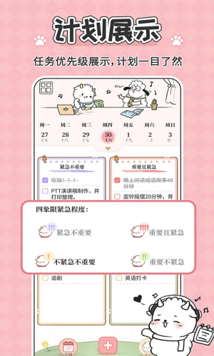 4