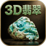 3D����ʯģ������Ϸ