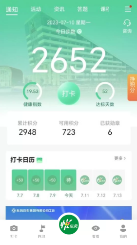 1