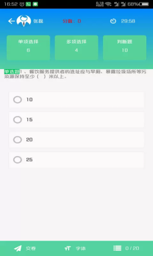 2