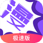 �����˼��ٰ�app