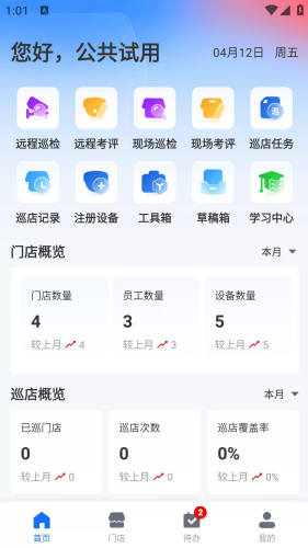 1
