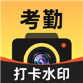 ��ʦˮӡapp