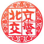 ���ر�����������֤app