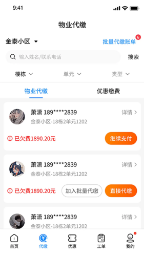 1