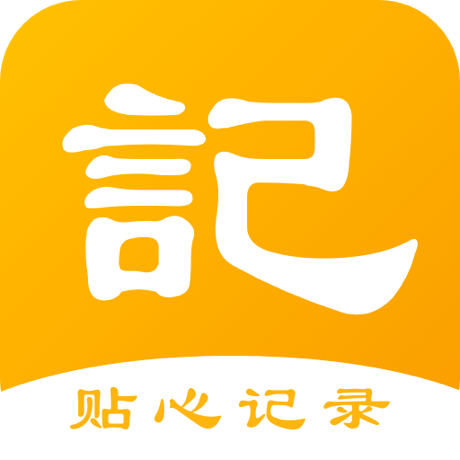 �ռǱ�app