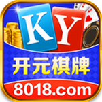 ��Ԫky8018�����ϰ汾