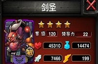 ȫӢôʥ    ȫӢ۳ʥ