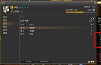 ջ14ô˳    ջ14˳ӷ