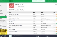 qqôѸ赥    qqֿѸ赥̳