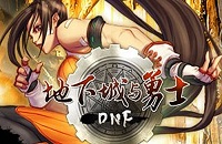 dnfع  dnfعȡ