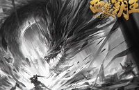   漰