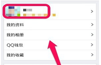 °ֻqqô˳  °ֻqq˳