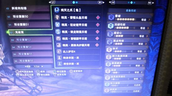 硷ԭDLC֮צ˫װ