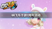 QQɳ2ͷù