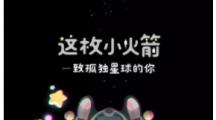 ҫS18սƤԪ֮ԼǮ