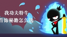 ҹţؼôѡ