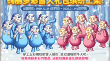 DNFѤѩ