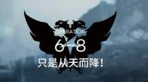 շֲۡ6-8ͨع