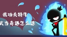 ҹţڰ䵱ôѡ